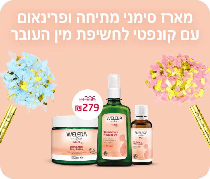 קונפטי דסקטופ