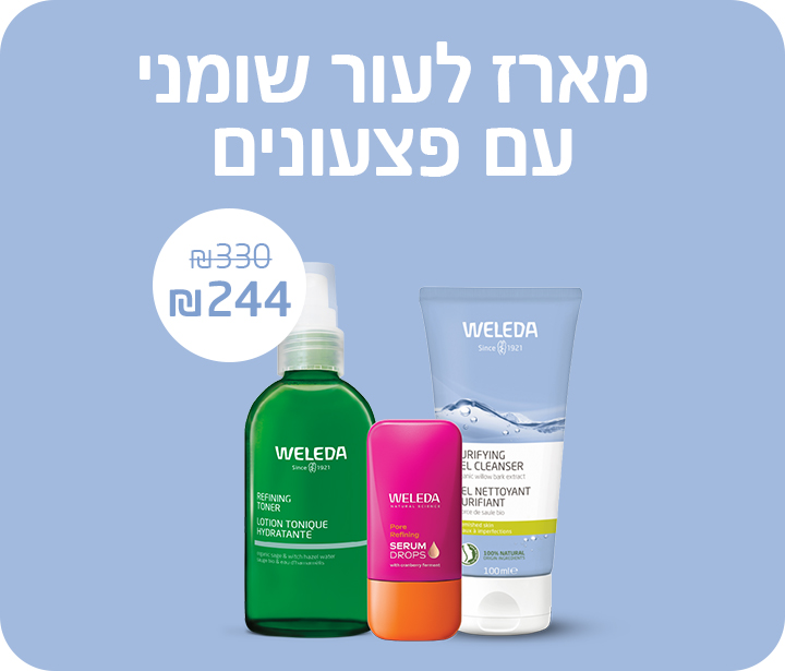 קרוסלה שומני דסקטופ