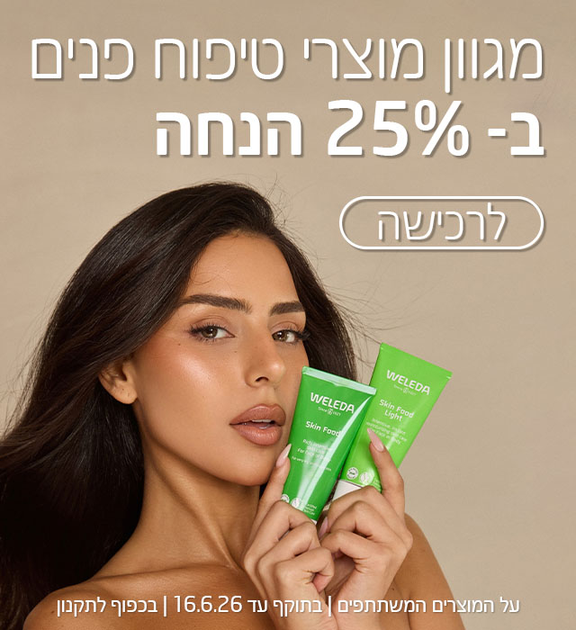 באנר ראשי מובייל Copy