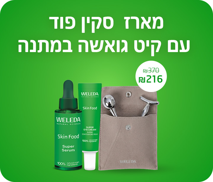 סקין פוד גואשה דסקטופ