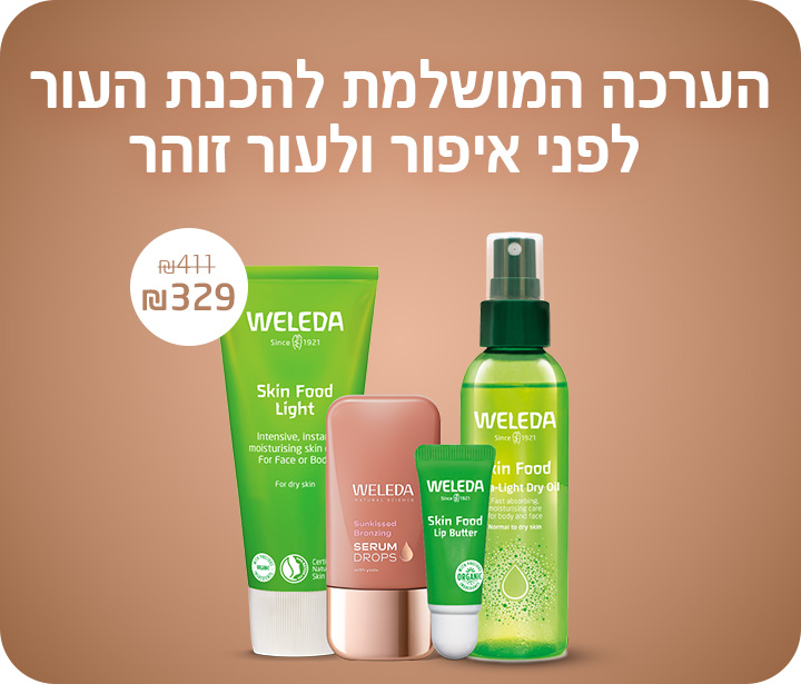 עור זוהר דסקטופ