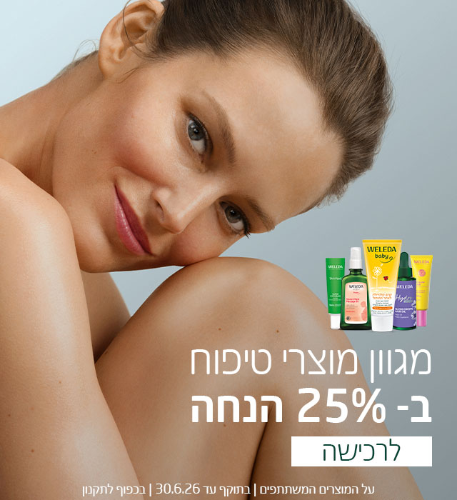 באנר ראשי מובייל2