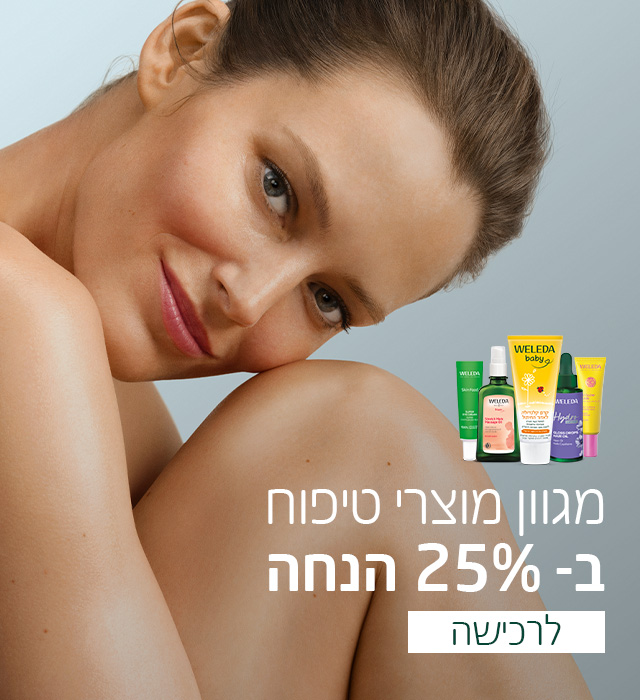 באנר ראשי מובייל2