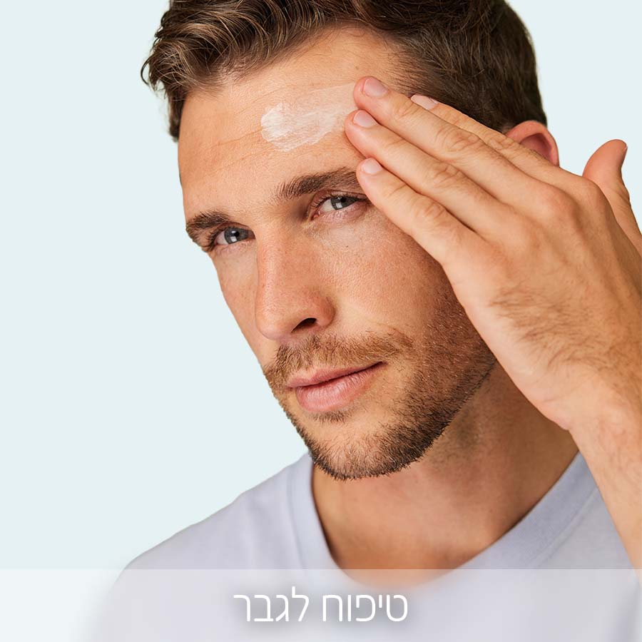 גברים