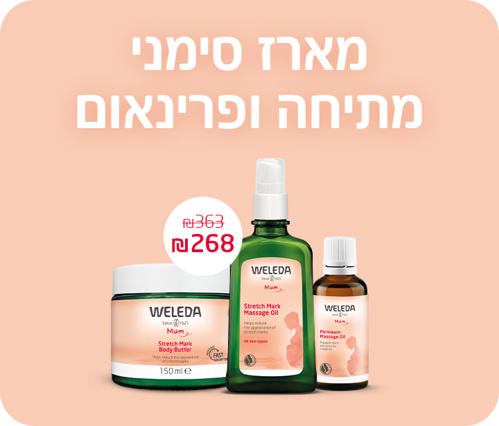 מתיחה דסקטופ