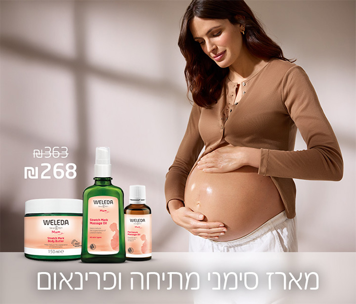 סימני מתיחה דסקטופ