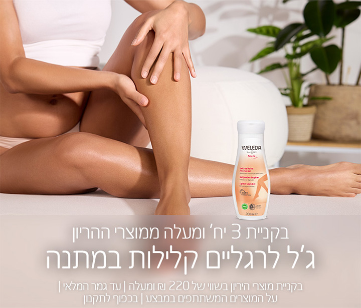 רגליים דסקטופ