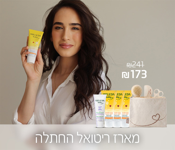 ריטואל החתלה דסקטופ