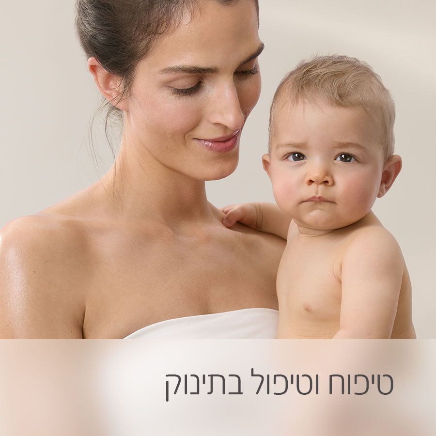 בייבי