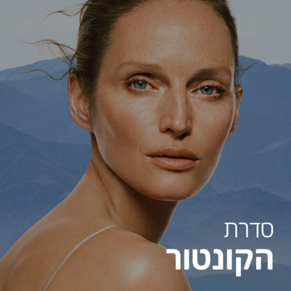בלו ג'נטיאן