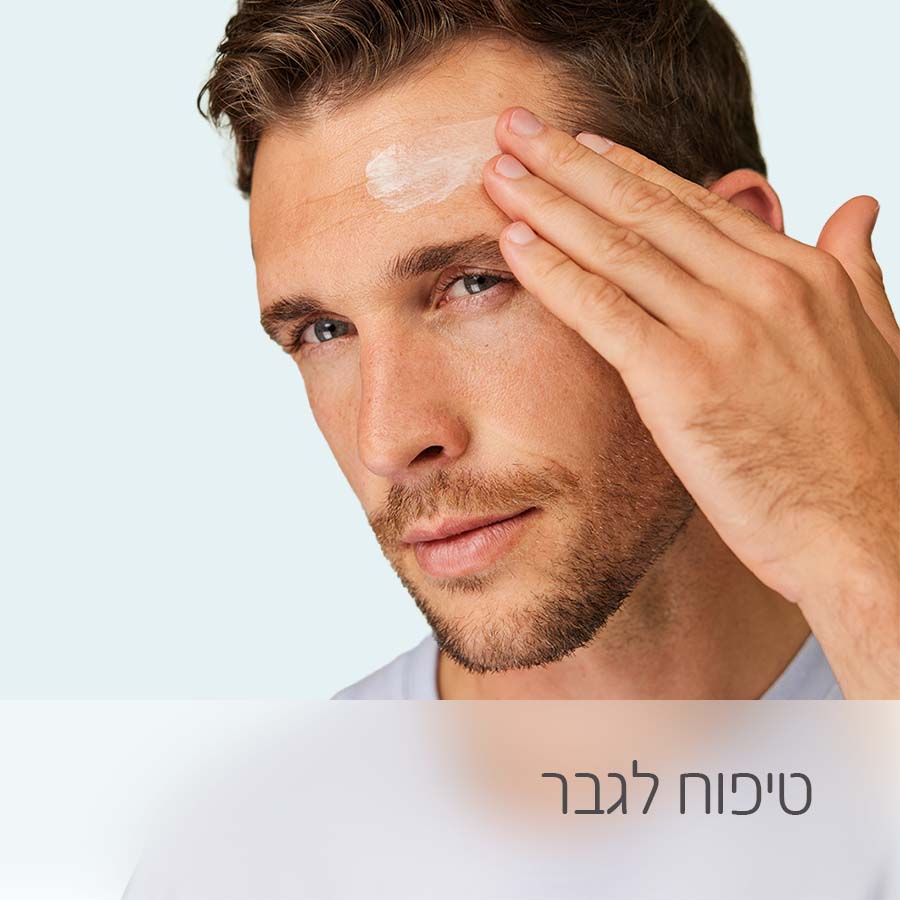 גברים