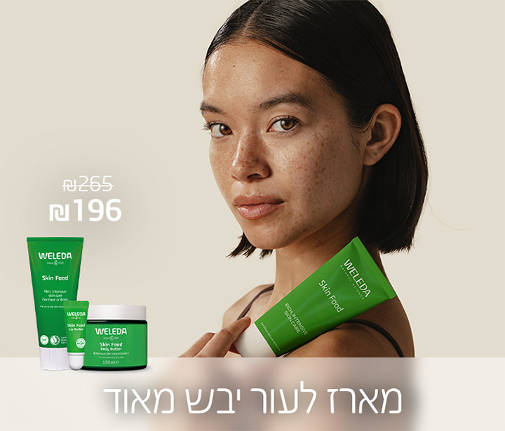 עור יבש דסקטופ