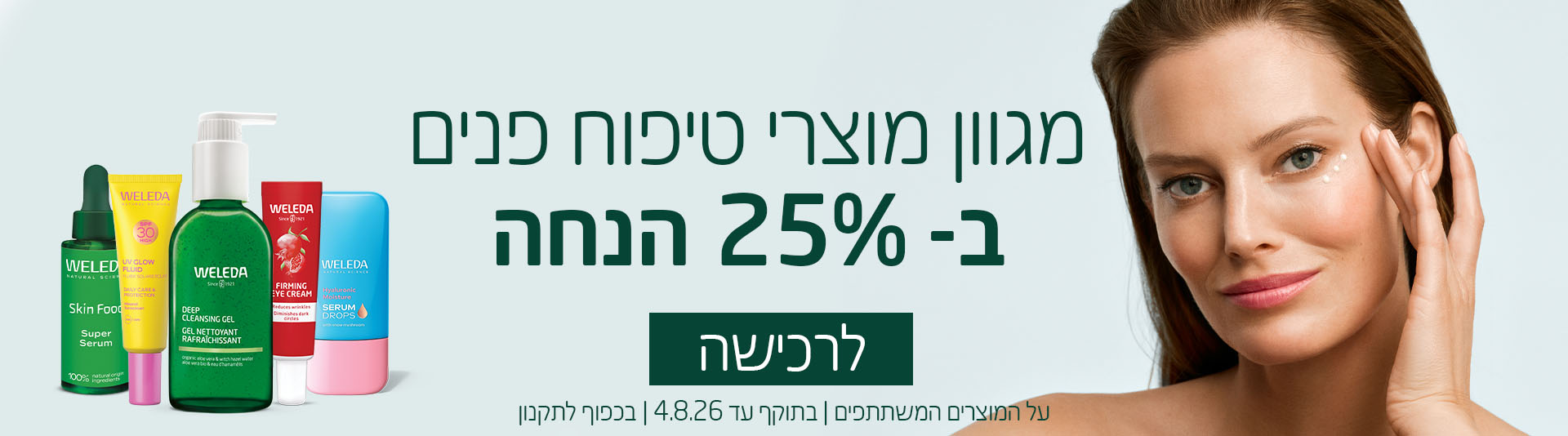קטגוריה פנים דסקטופ