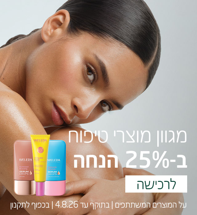 ראשי מובייל