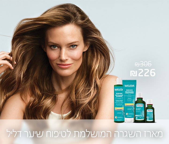 שיער דסקטופ