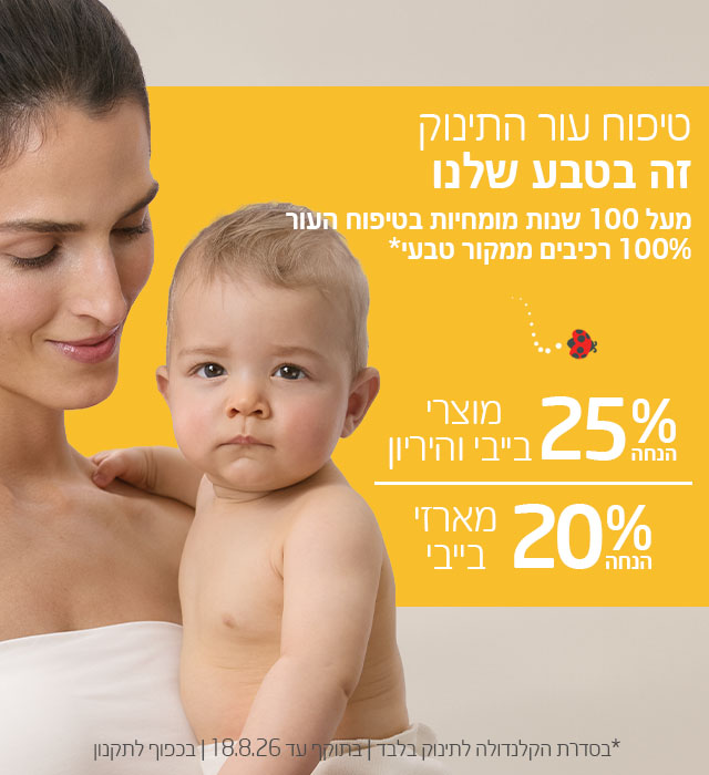 באנר ראשי מובייל 1