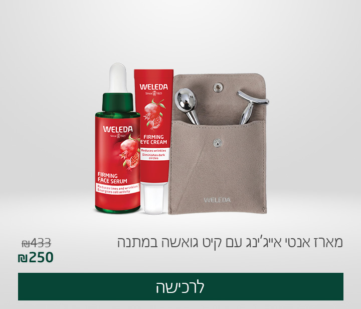 רימונים גואשה