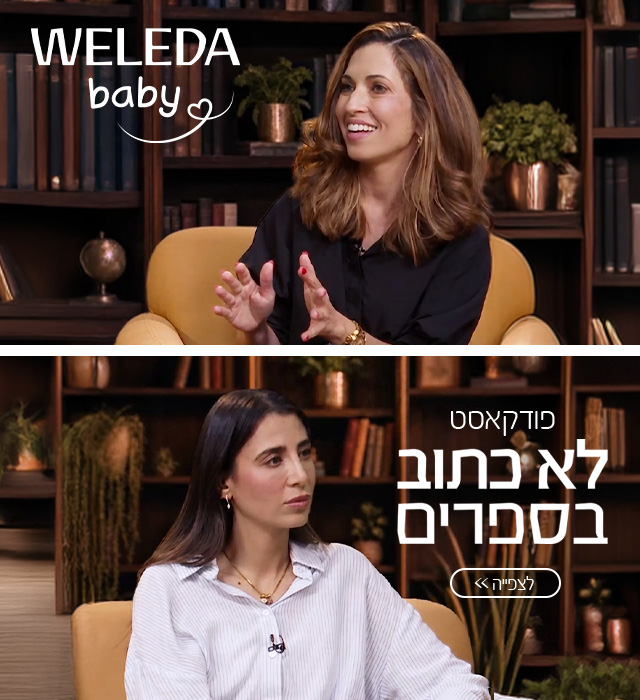מובייל