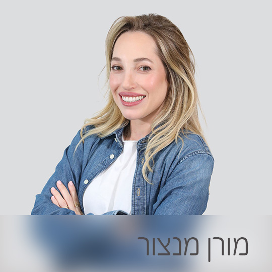 מורן מנצור