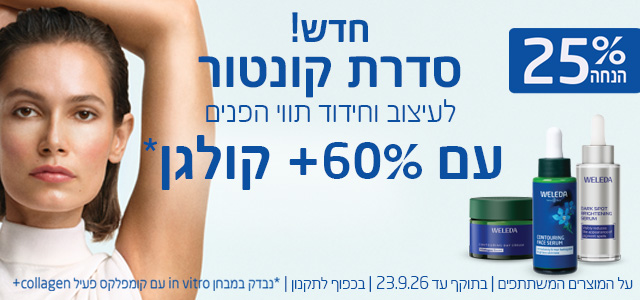 קטגוריה פנים מובייל