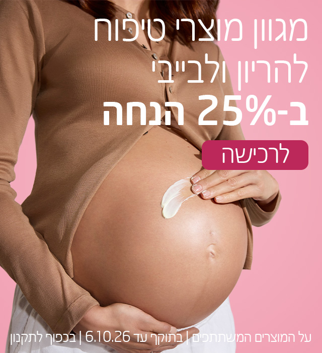 ראשי מובייל