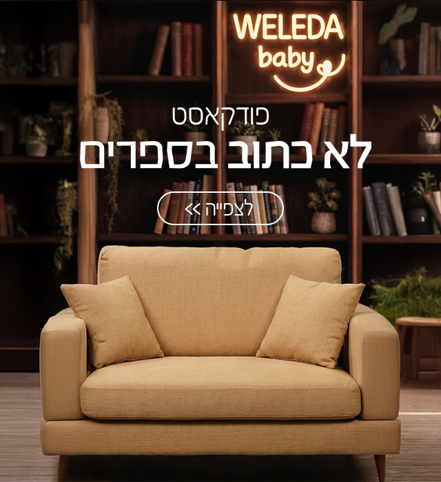 ראשי מובייל