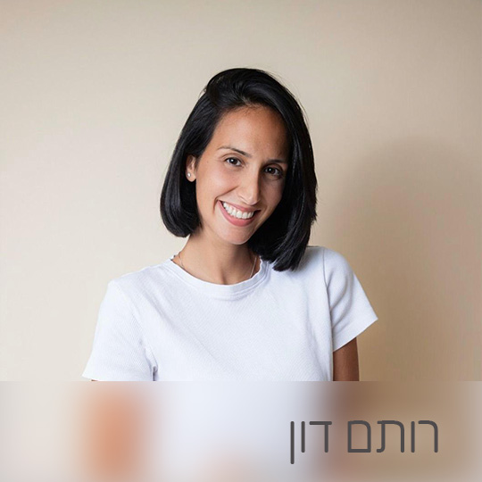 רותם דון