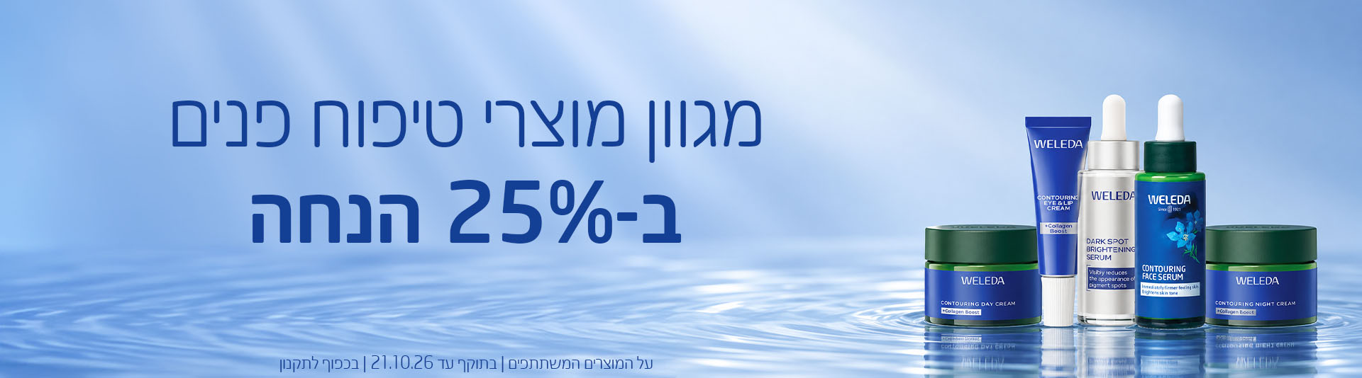 קטגוריה פנים דסקטופ