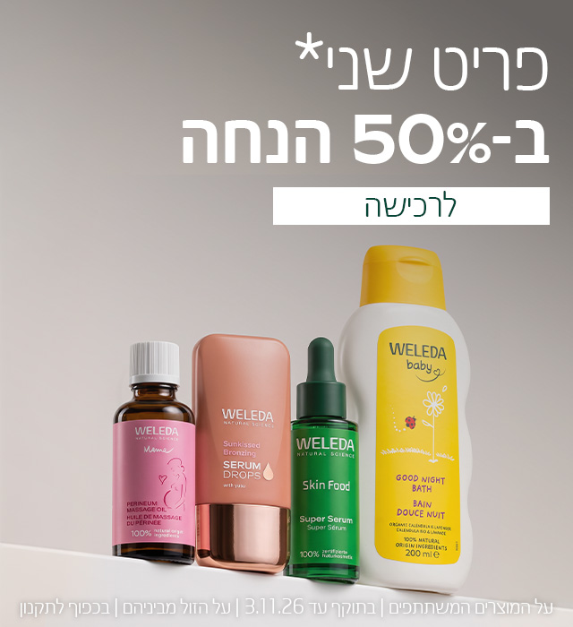 ראשי מובייל