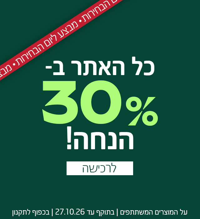 ראשי מובייל Copy