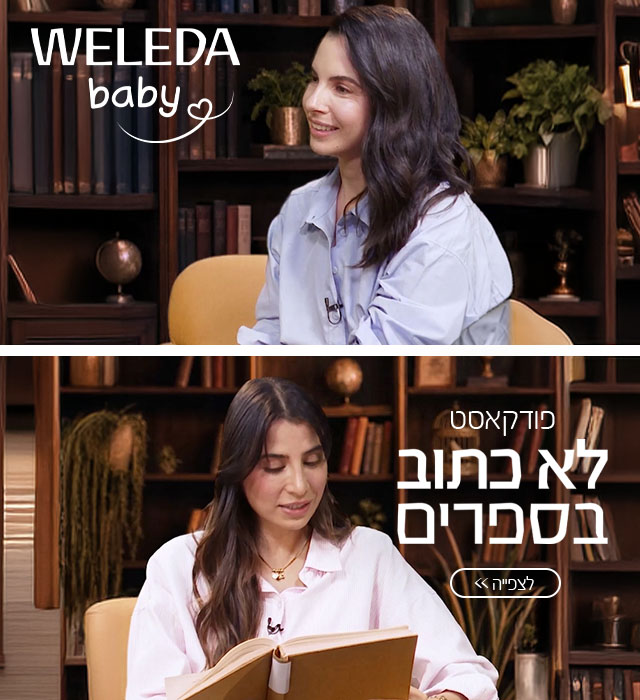 ראשי נועה מובייל